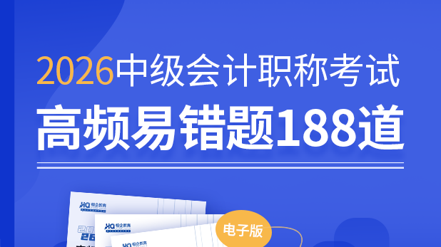 中级188